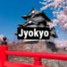 What Is Jyokyo? Simple Meaning and Easy Explanation for Beginners